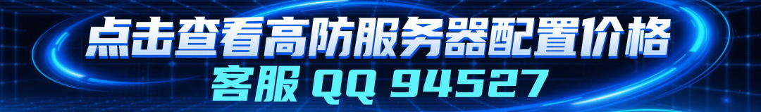 开个游戏服务器要多少钱？2025 年最新价格指南与配置方案（附道拓网络案例）
