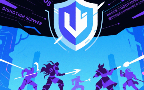 《征途私服》遭遇 UDP 洪水攻击？道拓扬州 BGP 高防服务器防御方案实测