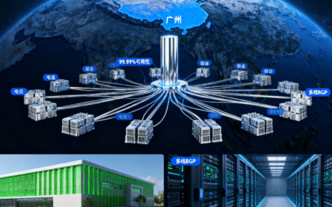 广州云服务器怎么样？2025 实测：配置 / 速度 / 安全全解析，高性价比之选！