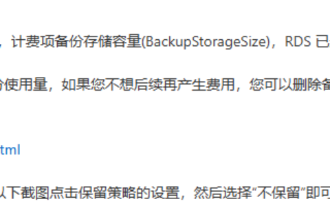 避坑指南：告别阿里云隐形扣费，百脉云给你明明白白的上云体验